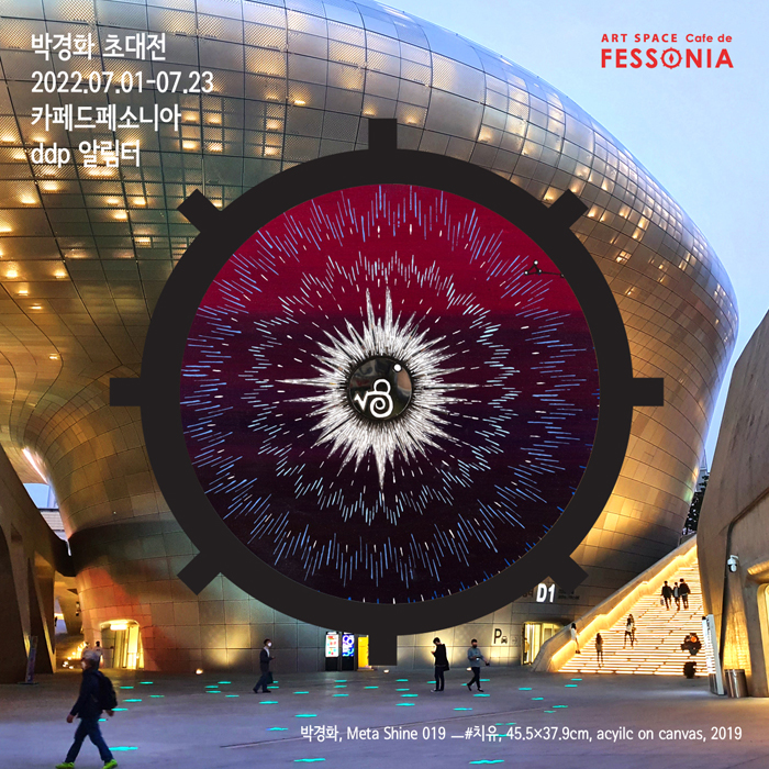 스페이스프라자 이미지