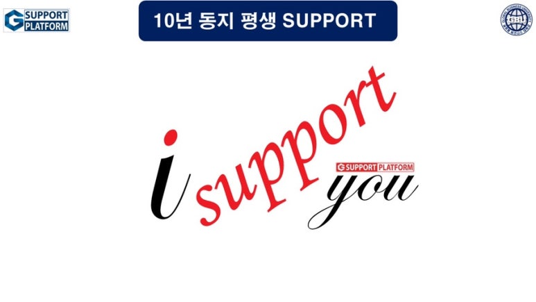 비지니스서포트센터 이미지