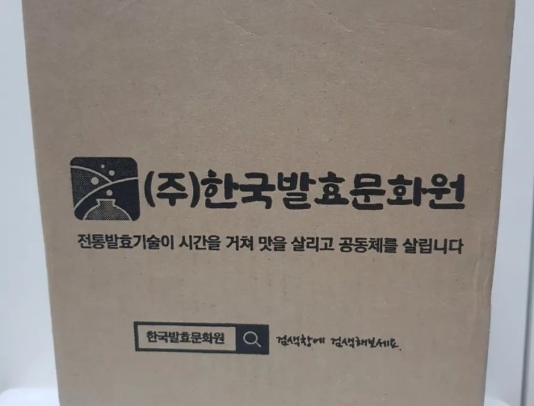 한국발효문화원 이미지