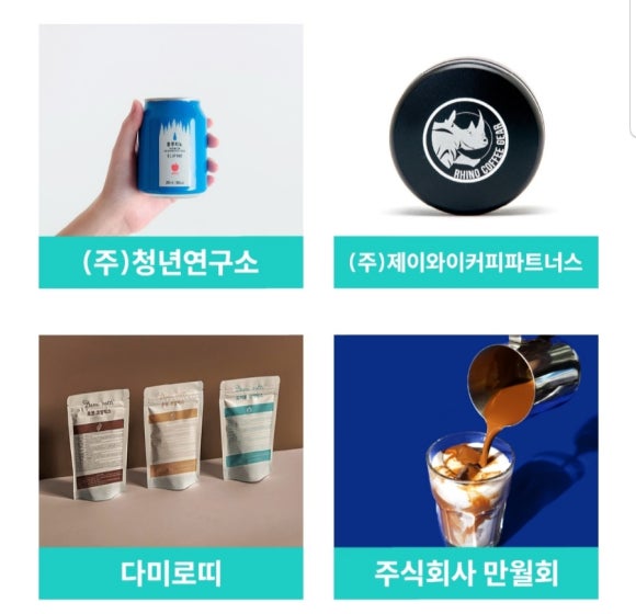 제이와이파트너스 이미지