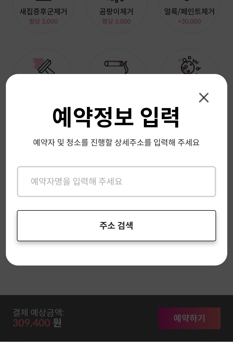 제이클린 이미지