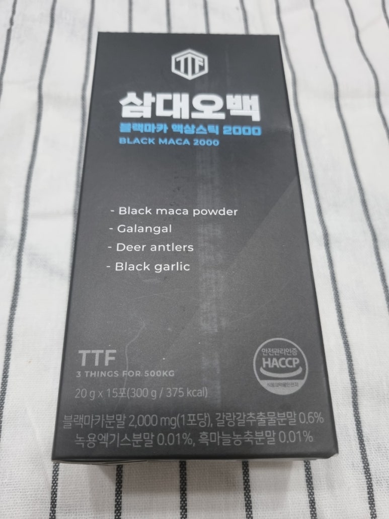 주식회사 웰파인 이미지
