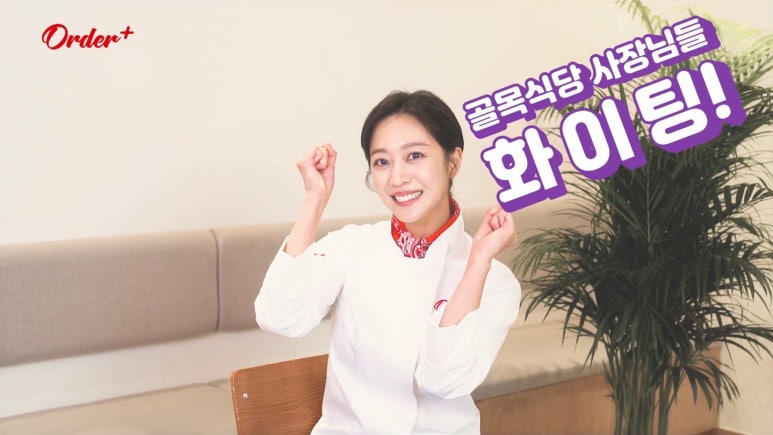 다정식자재마트 이미지