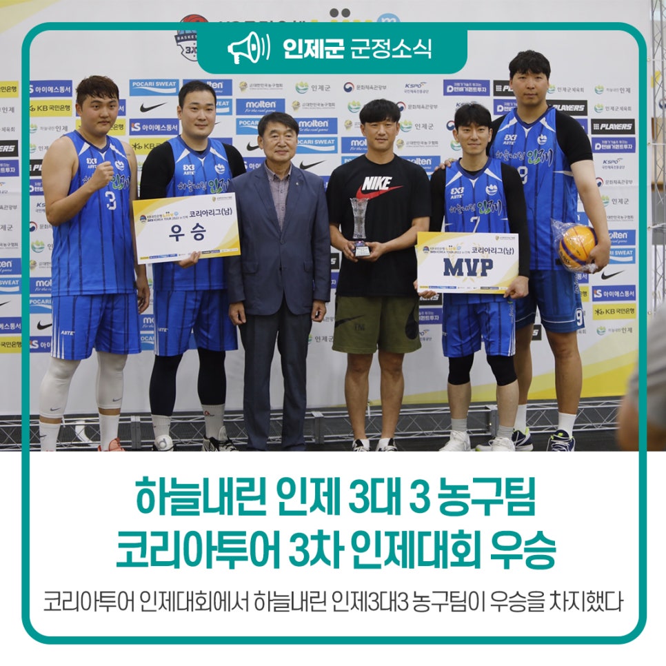 하늘내린투어 이미지