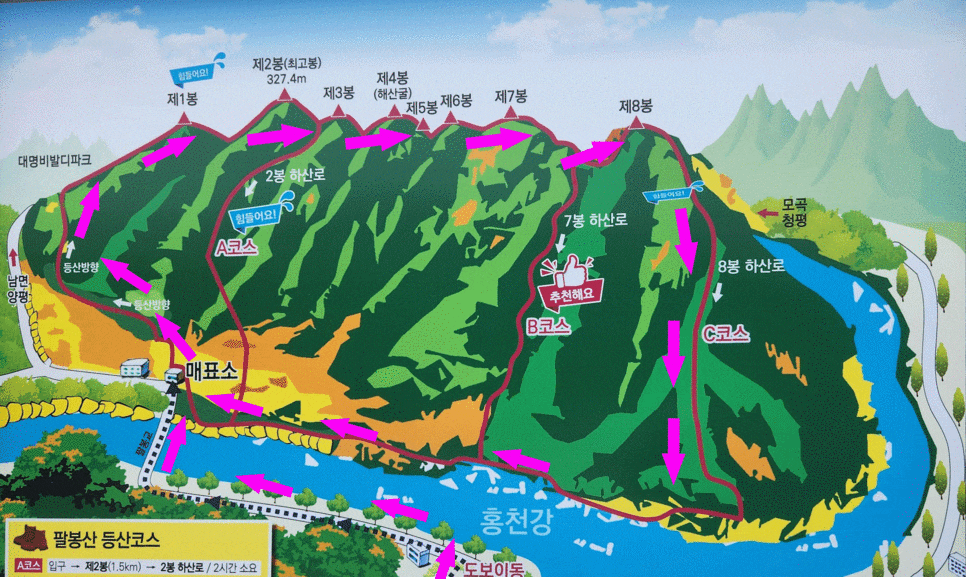 매력만점 홍천 팔봉산 등산코스 1봉에서 8봉까지 : 네이버 블로그