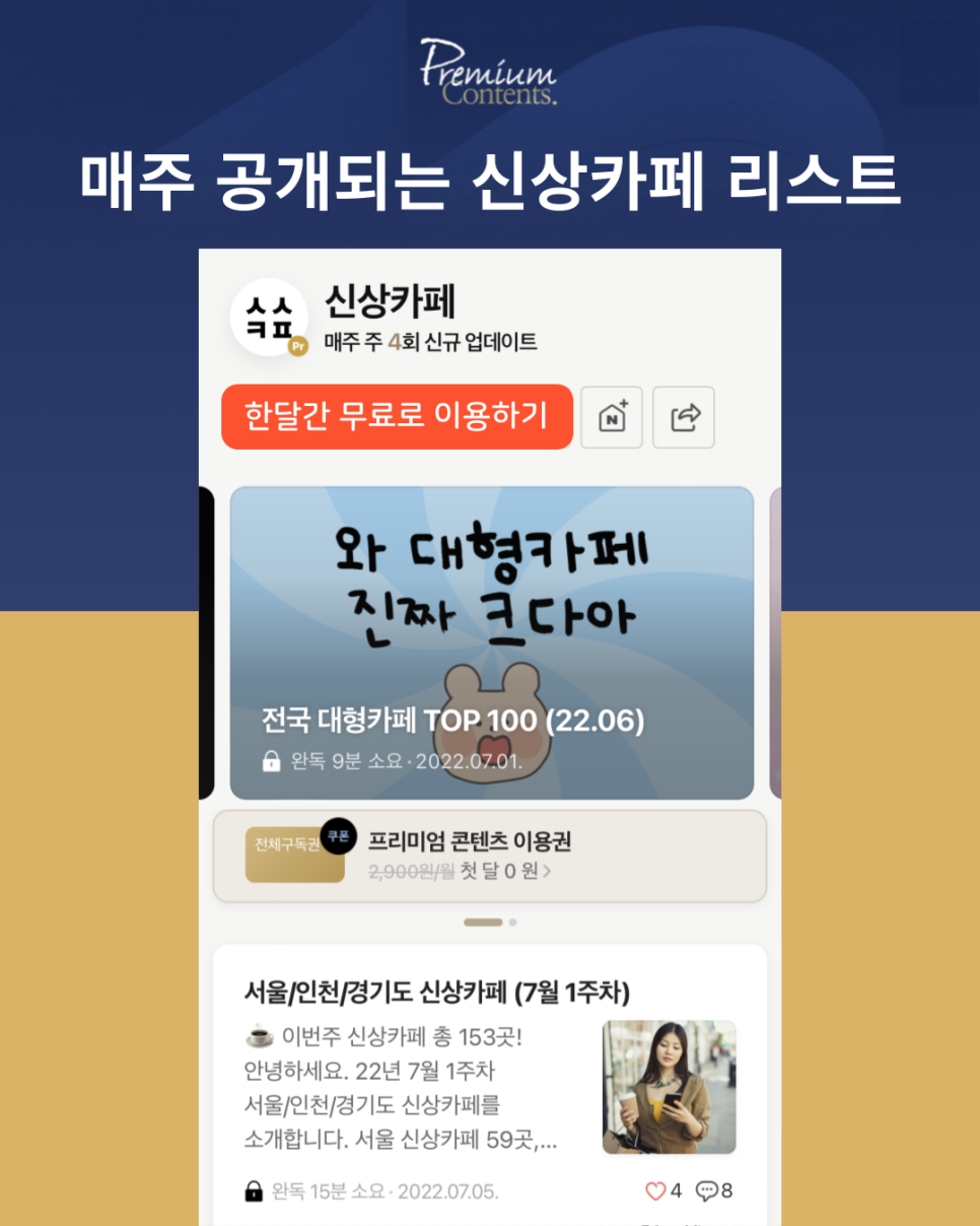 투썸플레이스 정관신도시점 이미지