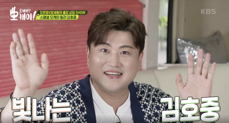 오케이에너지 이미지