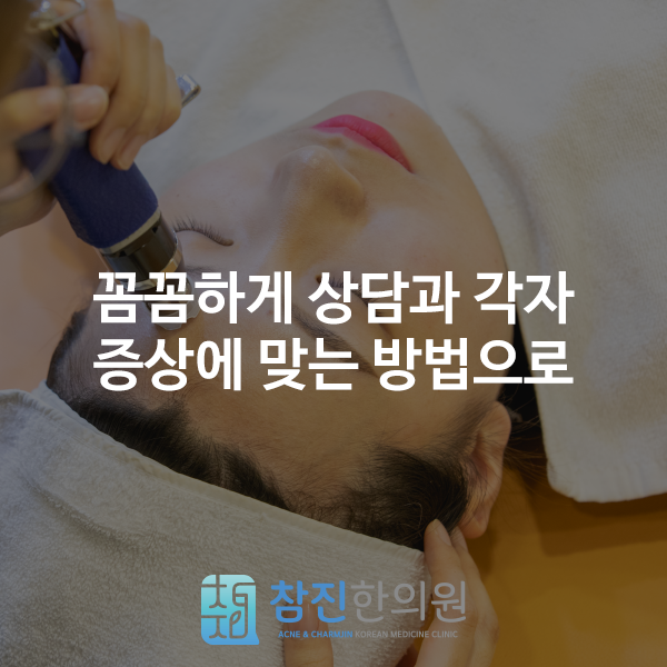 허브힐한의원 이미지