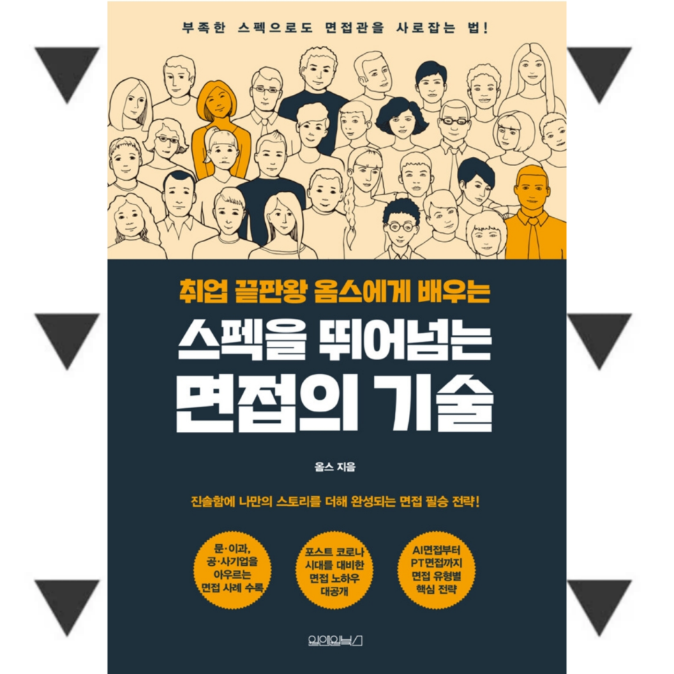 옴스 이미지