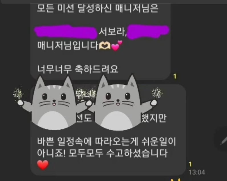 인셀덤 미션 이미지