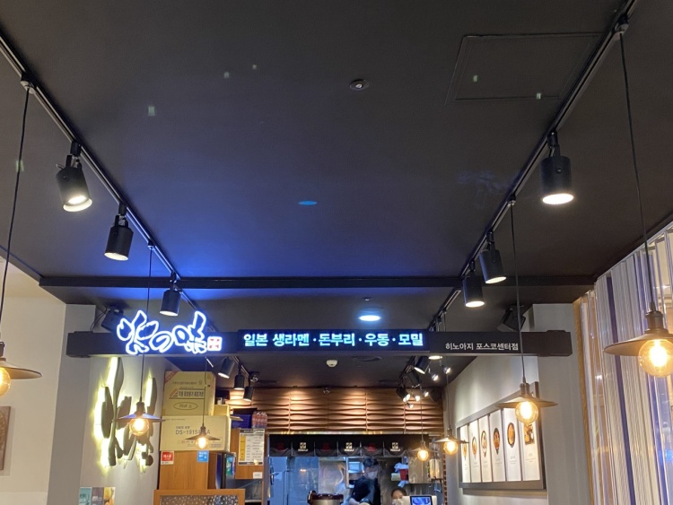 히노아지 이미지