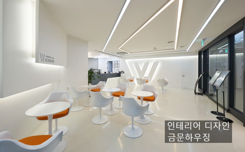 금문인테리어 이미지