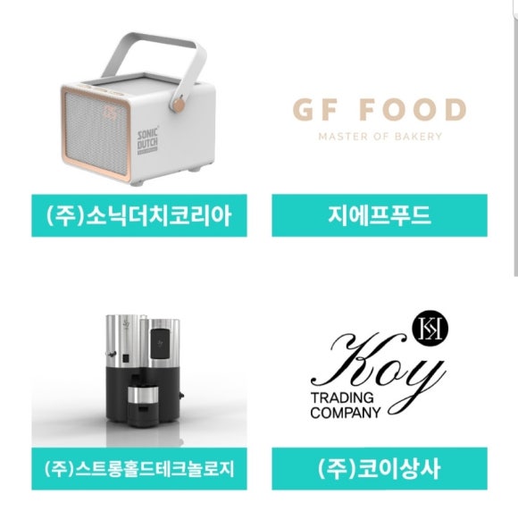 제이와이파트너스 이미지
