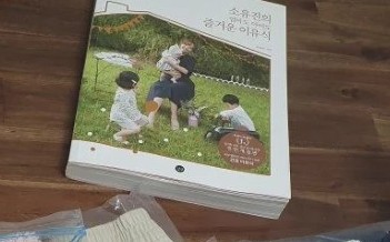 우주농산물 이미지