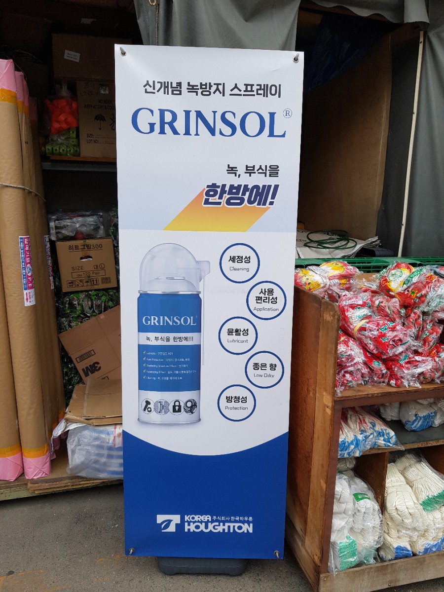 새론상사 이미지