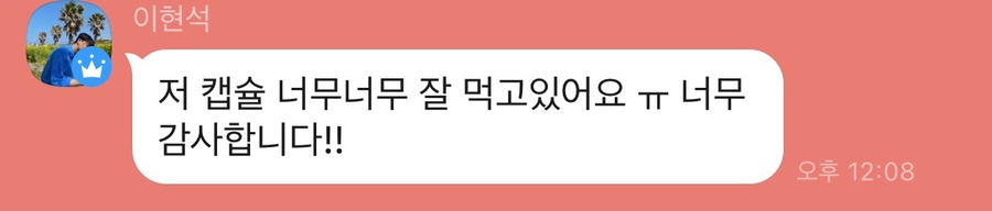 라이언드브로우 이미지
