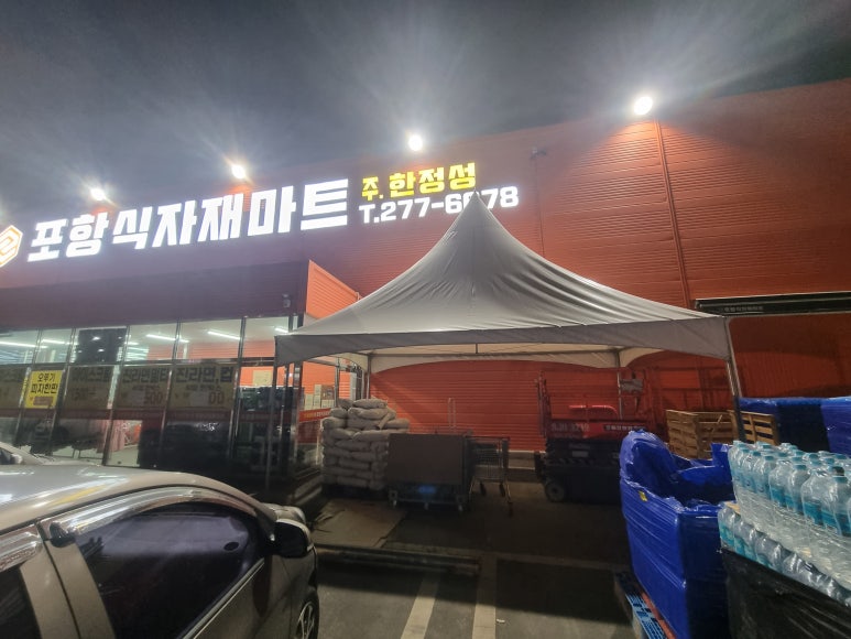 영민전기 이미지