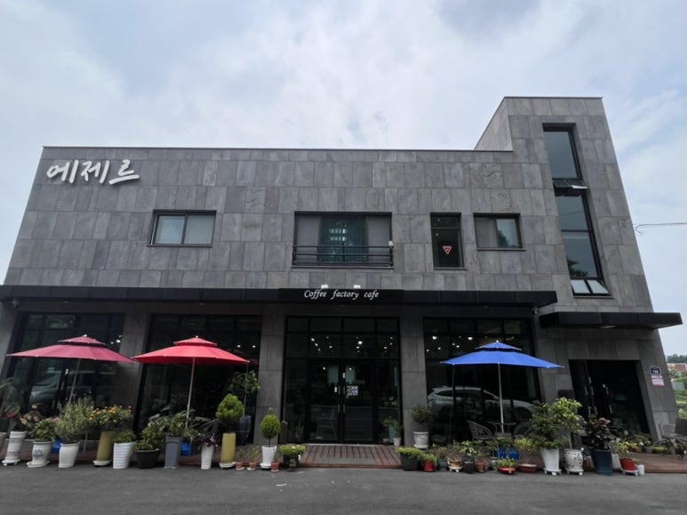 커피공장 에제르 이미지