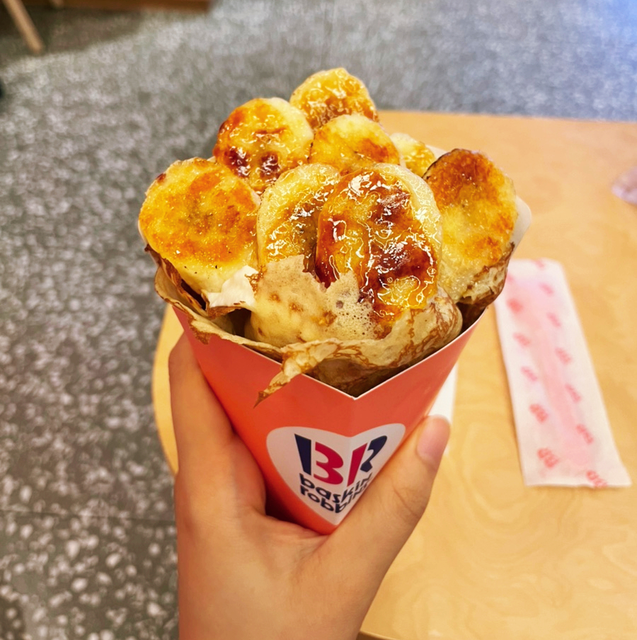찹찹아이스크림 이미지