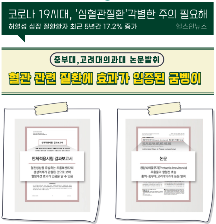 복산식품 이미지
