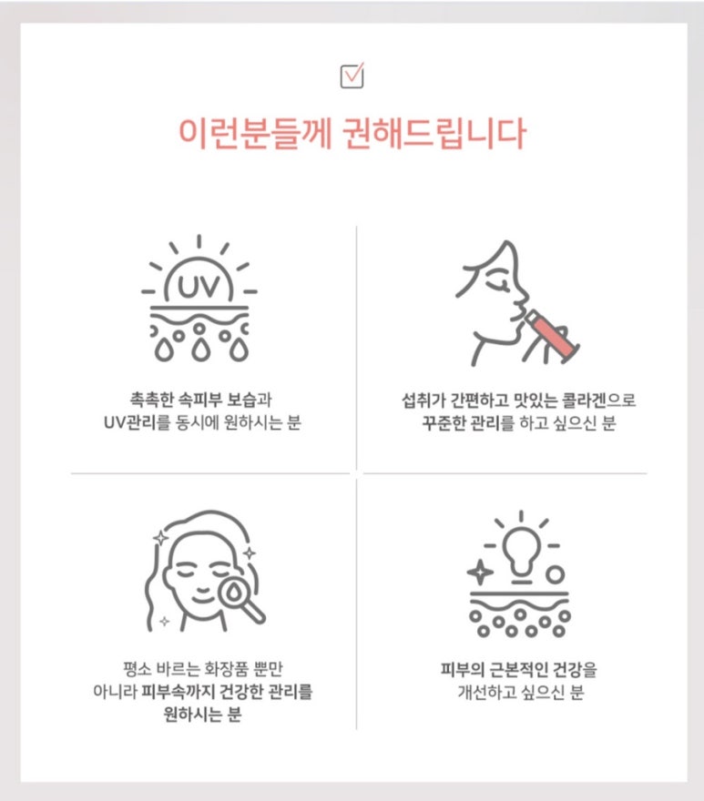 위너인셀덤 이미지
