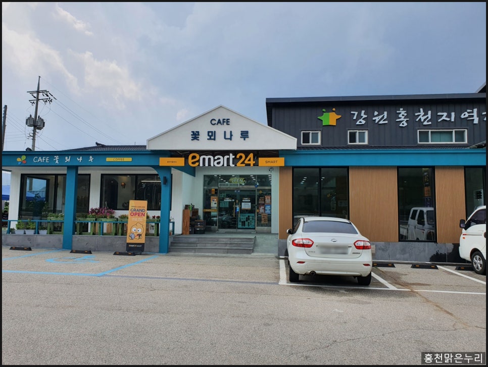 꽃뫼유통 이미지