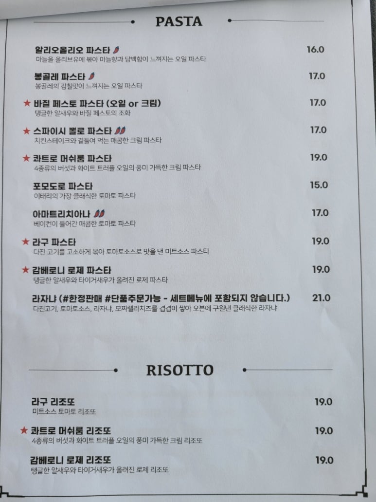 뜻밖의 인생 이미지