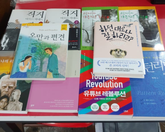 좋은책서점 이미지