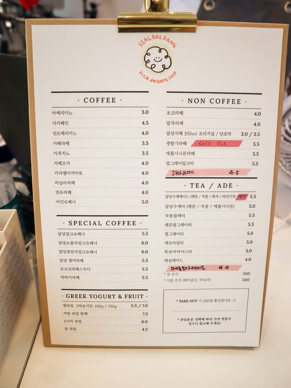 쌀달당 이미지