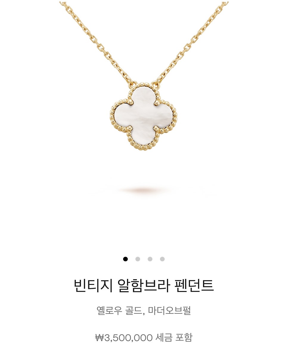 앤빈티지 이미지