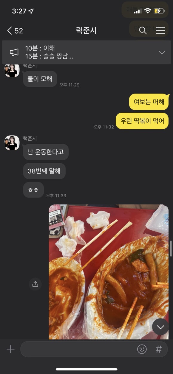 민채월드 이미지
