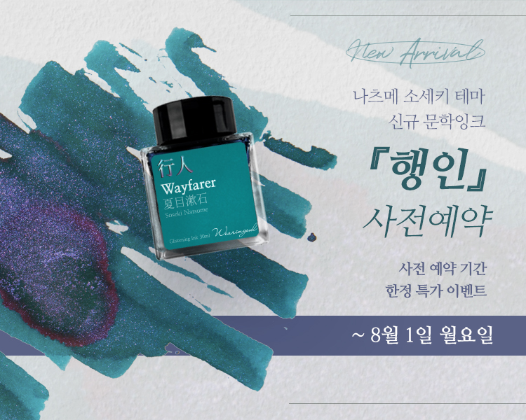 잉크테마 이미지