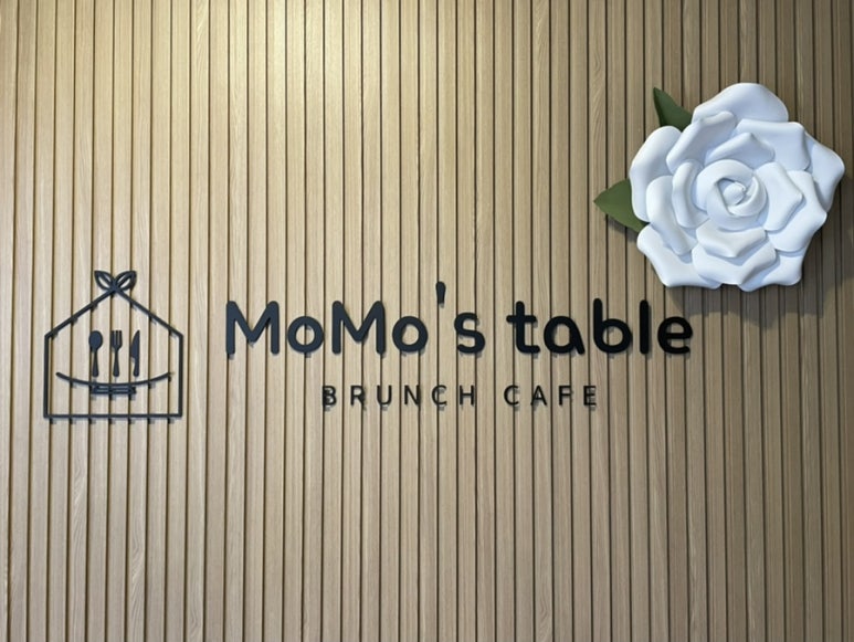 모모스테이블 이미지