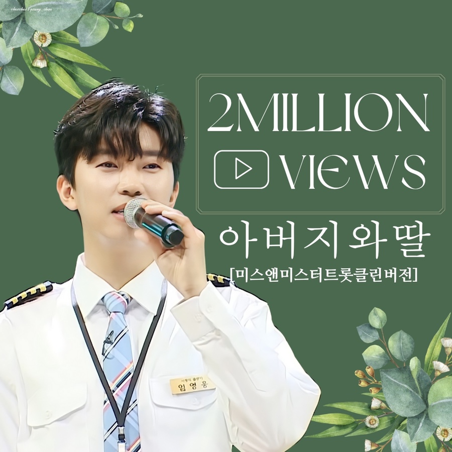 영심클린 이미지