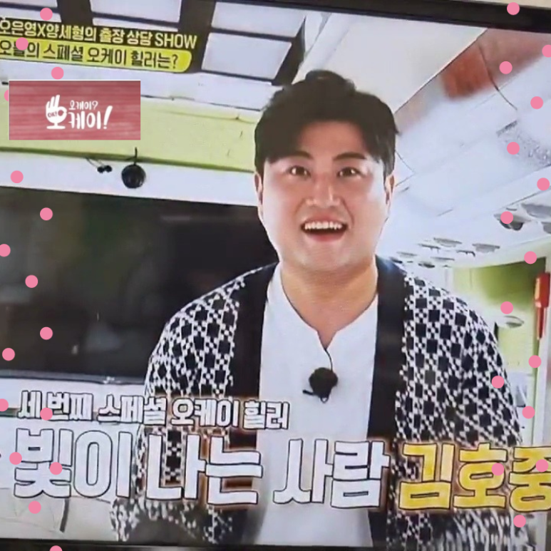 오케이에너지 이미지
