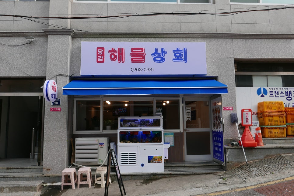 당감상회 이미지