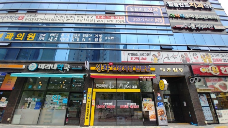 성화커피전문점 이미지