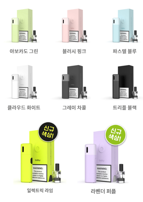 헤븐베이비 이미지