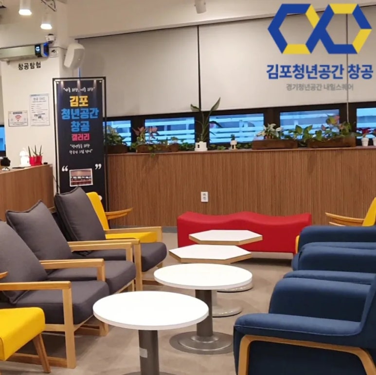 창공인테리어 이미지