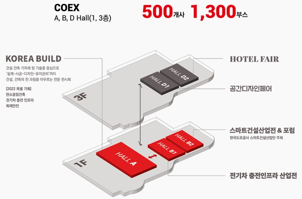 강인테리어 이미지