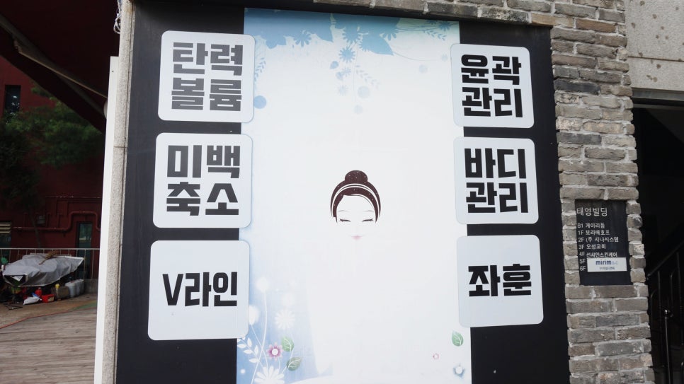 썬샤인 스킨&바디 이미지