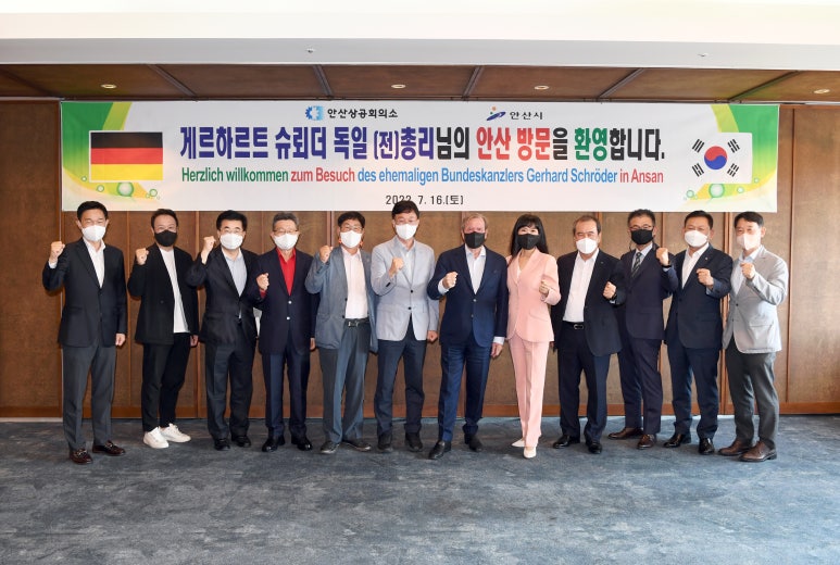 안산상공회의소 이미지