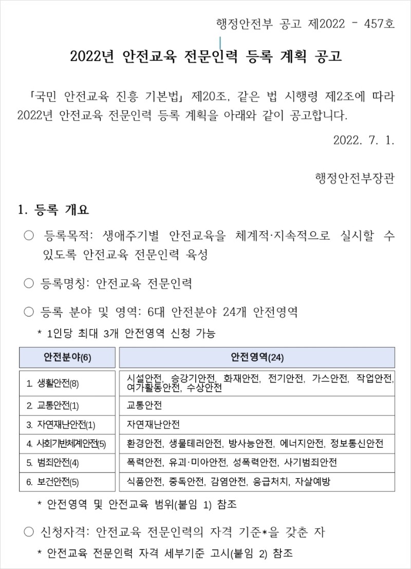 대박인력 이미지