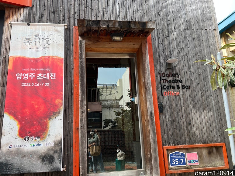 금이랑은이랑 이미지
