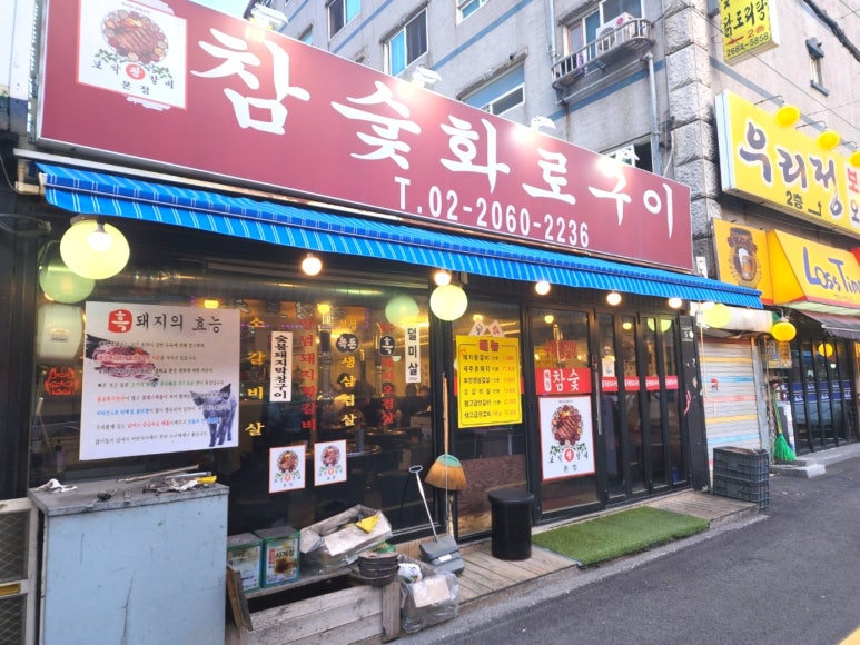 미고공방 이미지