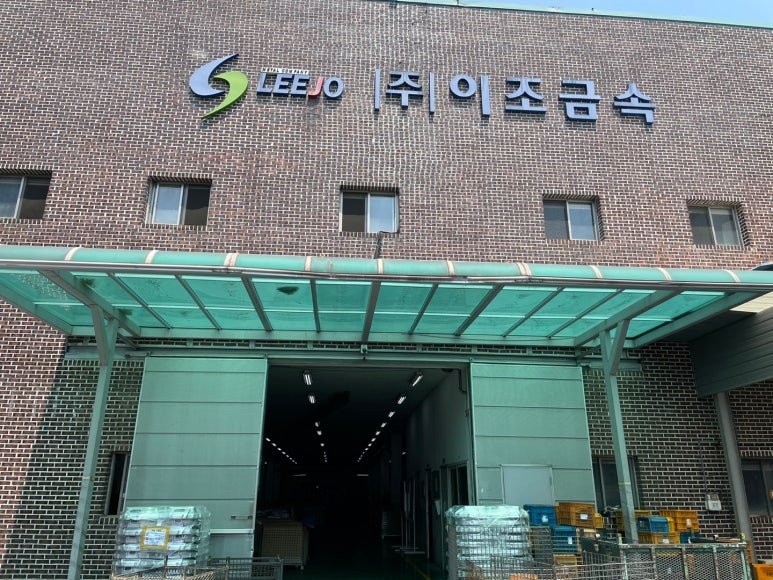 (주)에이엠씨 이미지