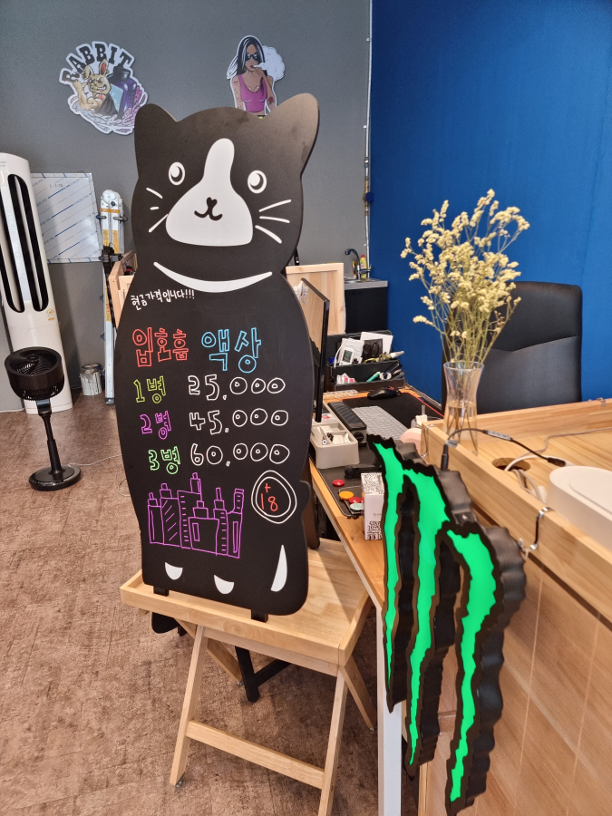 래빗베이프운정 이미지