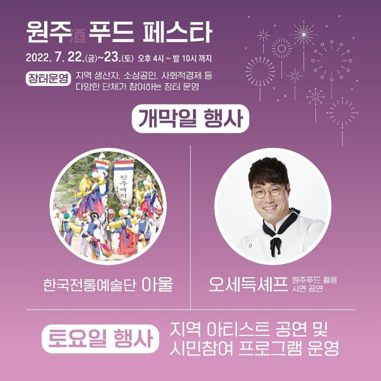 원주건어물 이미지