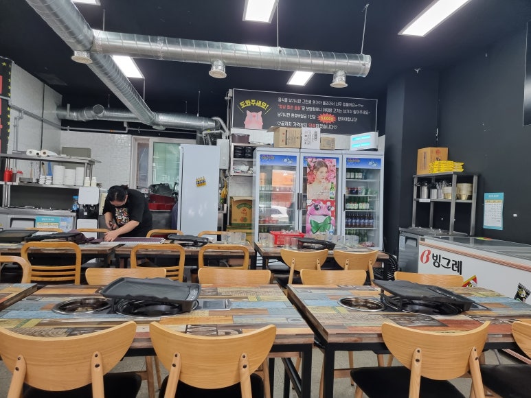 여기가 대패세상 이미지