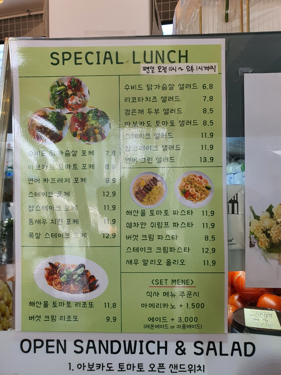 코코빈스 이미지